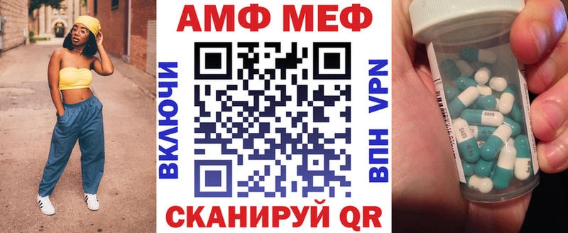 АМФЕТАМИН Розовый  Сунжа 