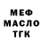 МЕФ 4 MMC kreyck one