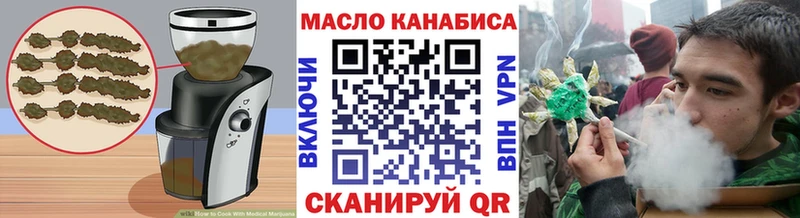дарнет шоп  Сунжа  Cannafood марихуана 