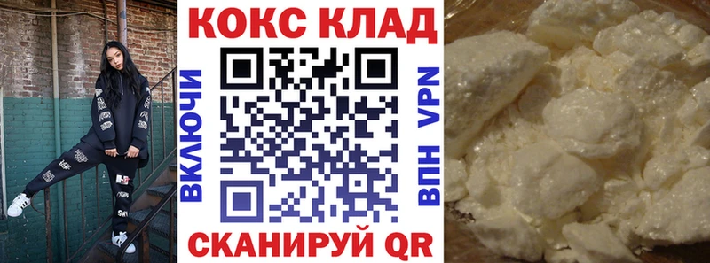 КОКАИН Колумбийский Сунжа