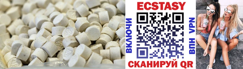Ecstasy 280мг  Сунжа 