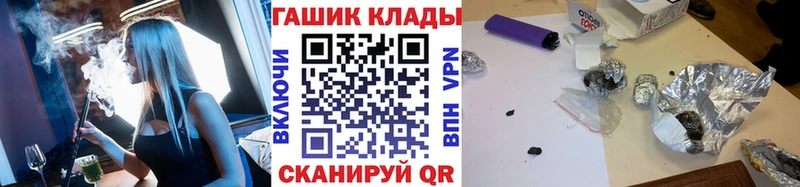 купить наркоту  Сунжа  Гашиш ice o lator 