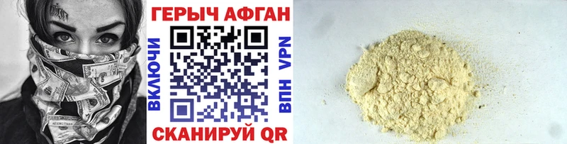 Героин гречка  хочу   Сунжа 