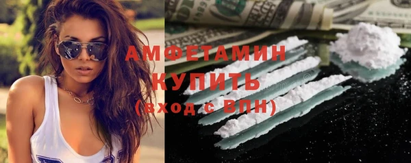 а пвп мука Вязьма