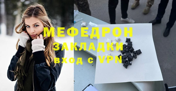 mix Горняк