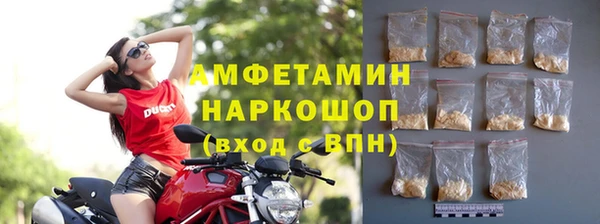 а пвп мука Вязьма