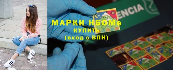 mdma Вяземский