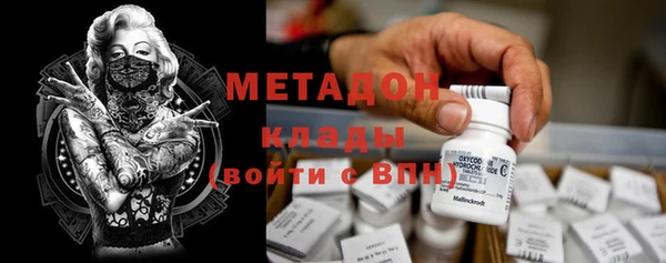 спиды Гусиноозёрск