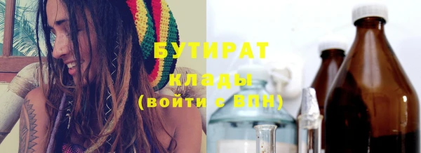 соль ск Вязники