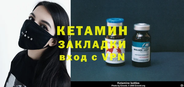 mdma Вяземский