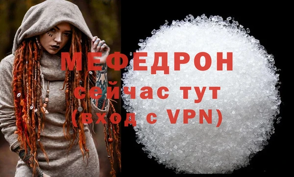 а пвп мука Вязьма