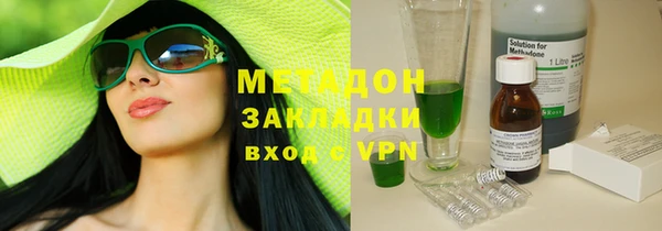 соль ск Вязники