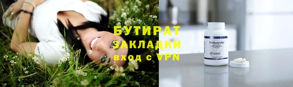 mdma Вяземский
