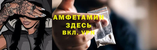 mdma Вяземский