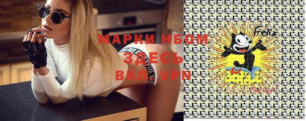 а пвп мука Вязьма