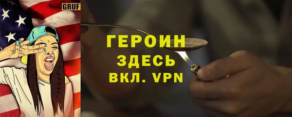 кокаин Горно-Алтайск
