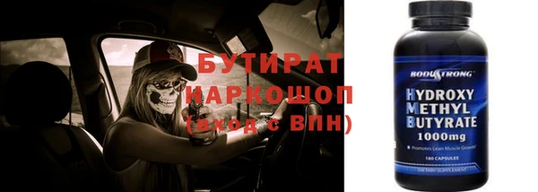 гашиш Горнозаводск