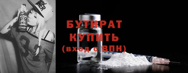 кокаин Горно-Алтайск