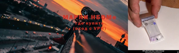 соль ск Вязники