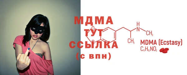 соль ск Вязники