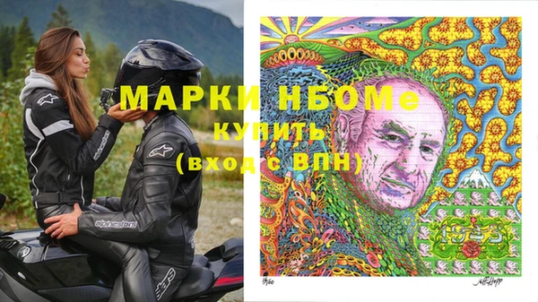 кокаин Горно-Алтайск