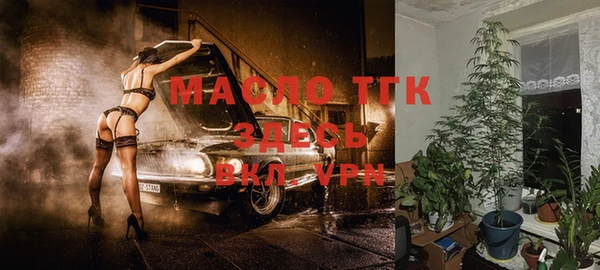 а пвп мука Вязьма