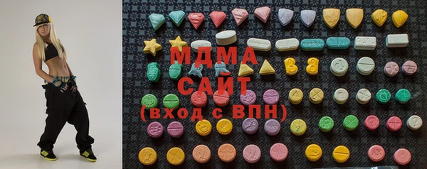 mdma Вяземский
