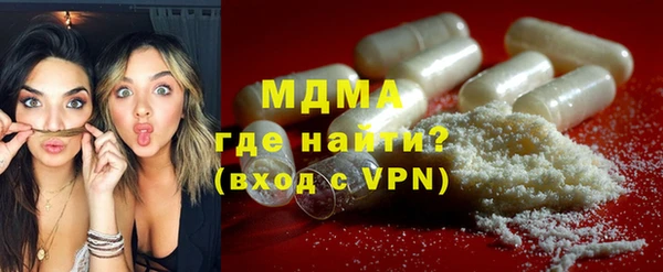 mdma Вяземский