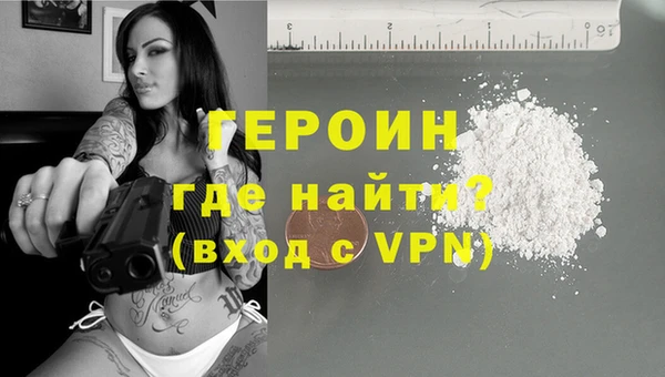 mdma Вяземский
