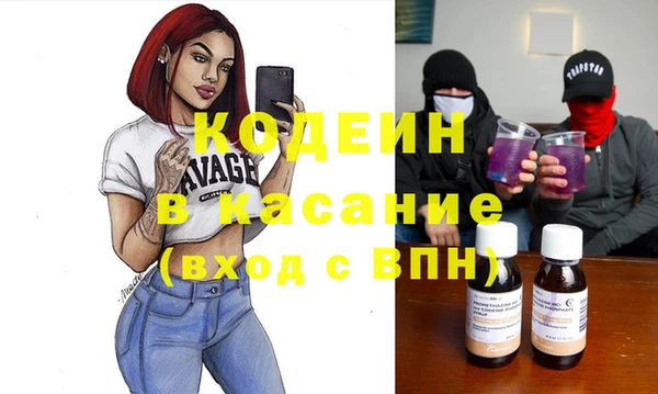 соль ск Вязники