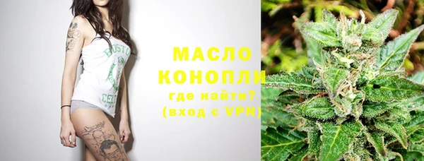 соль ск Вязники