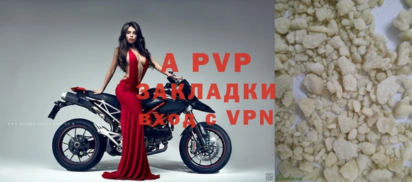 гашиш Горнозаводск
