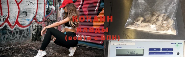 кокаин Горно-Алтайск