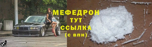 а пвп мука Вязьма