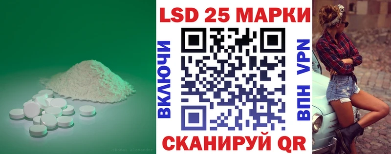 купить наркотики сайты  Сунжа  LSD-25 экстази ecstasy 