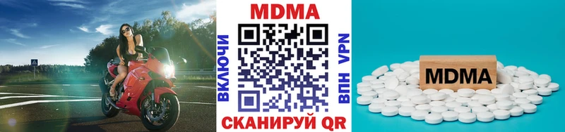 mega ссылки  Сунжа  darknet формула  МДМА Molly 
