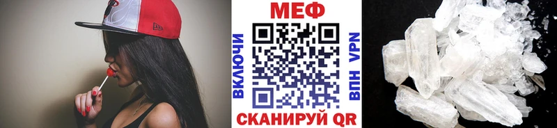 купить наркотики цена Сунжа МЯУ-МЯУ кристаллы