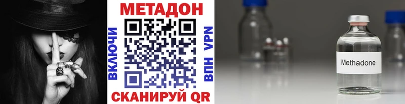 где найти наркотики  Сунжа  МЕТАДОН methadone 